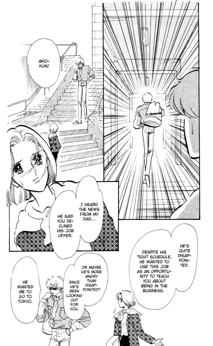 Honoka ni Purple Chapter 10 32